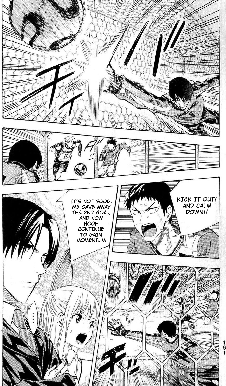 Area no Kishi chapter 239 page 13