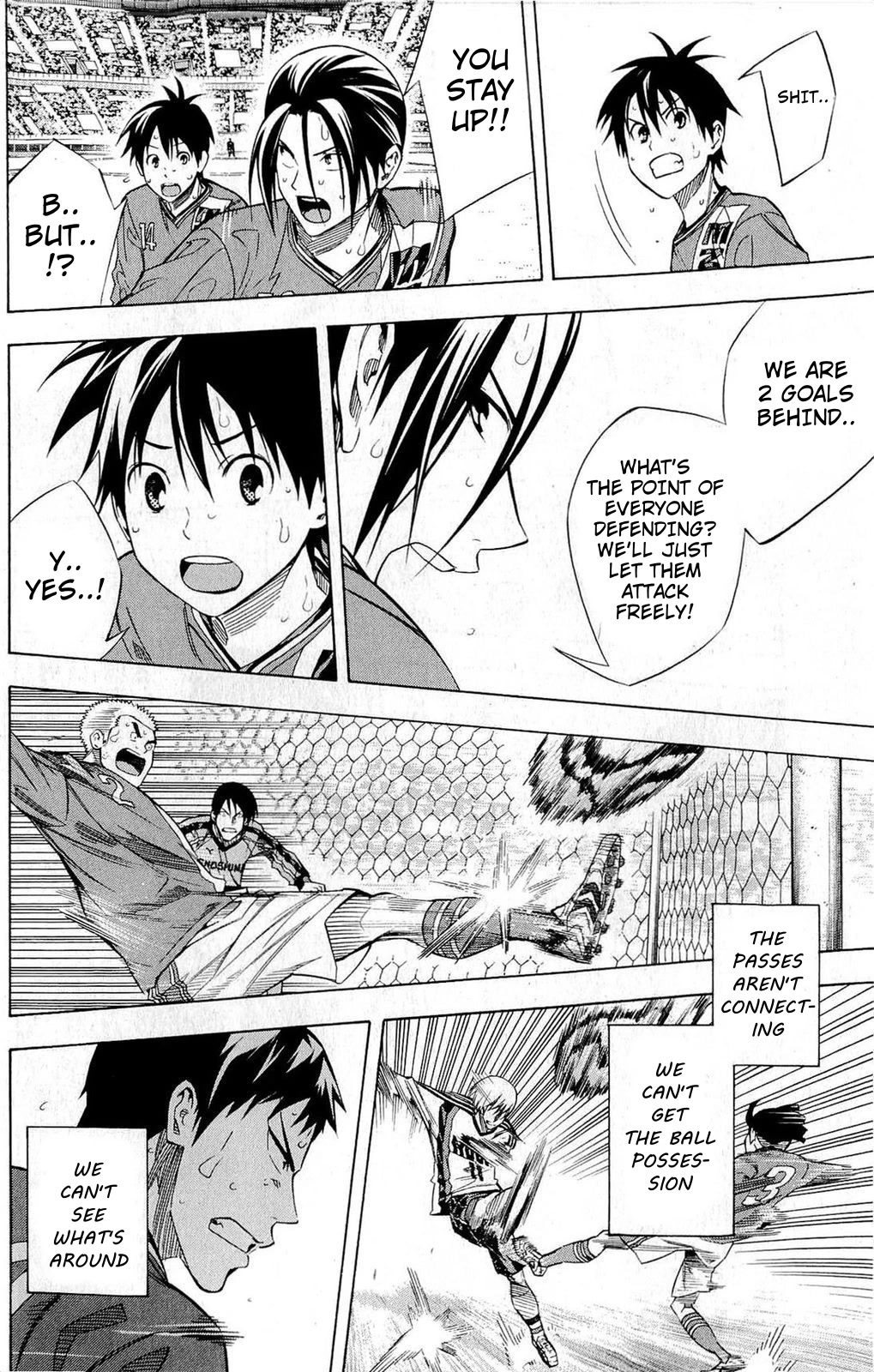 Area no Kishi chapter 239 page 14