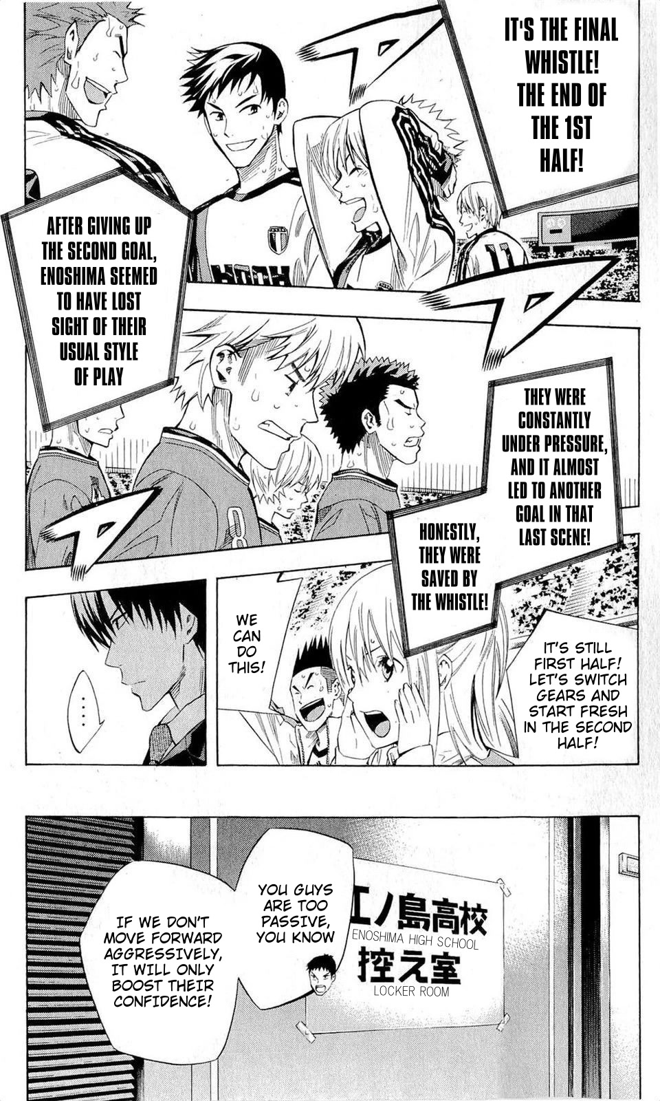 Area no Kishi chapter 239 page 17