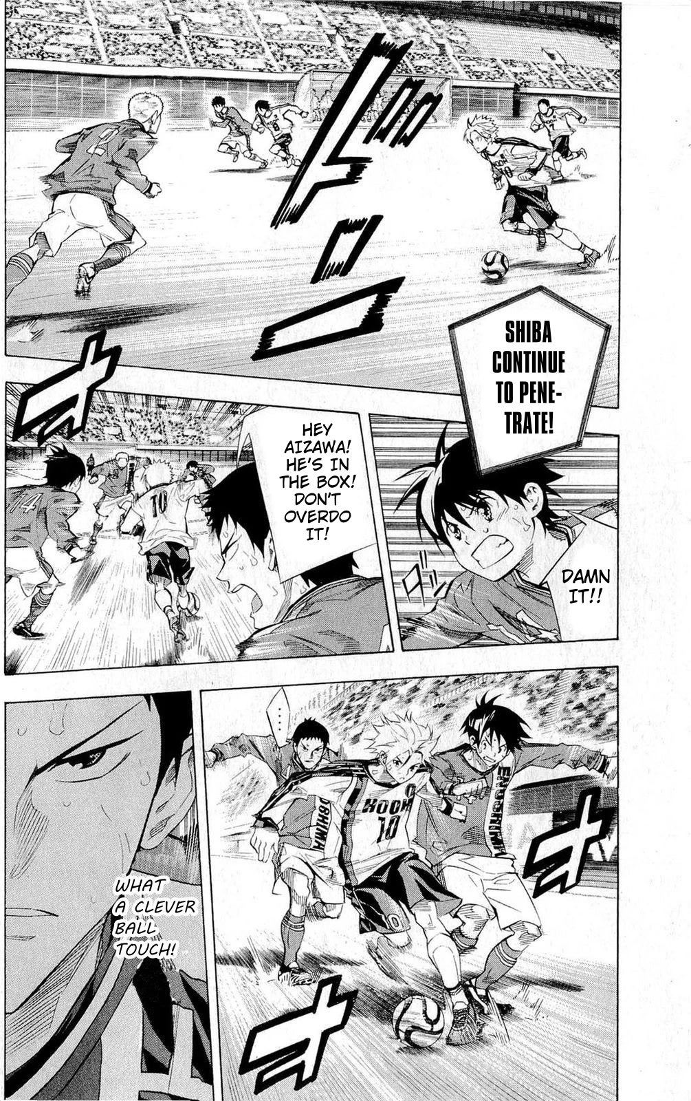 Area no Kishi chapter 239 page 2