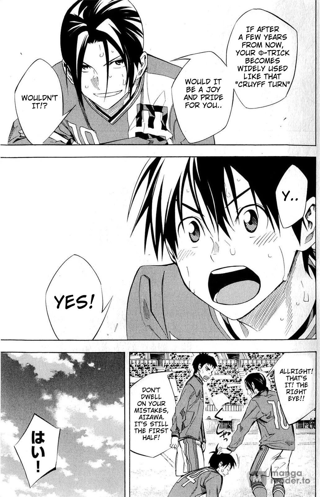 Area no Kishi chapter 239 page 7