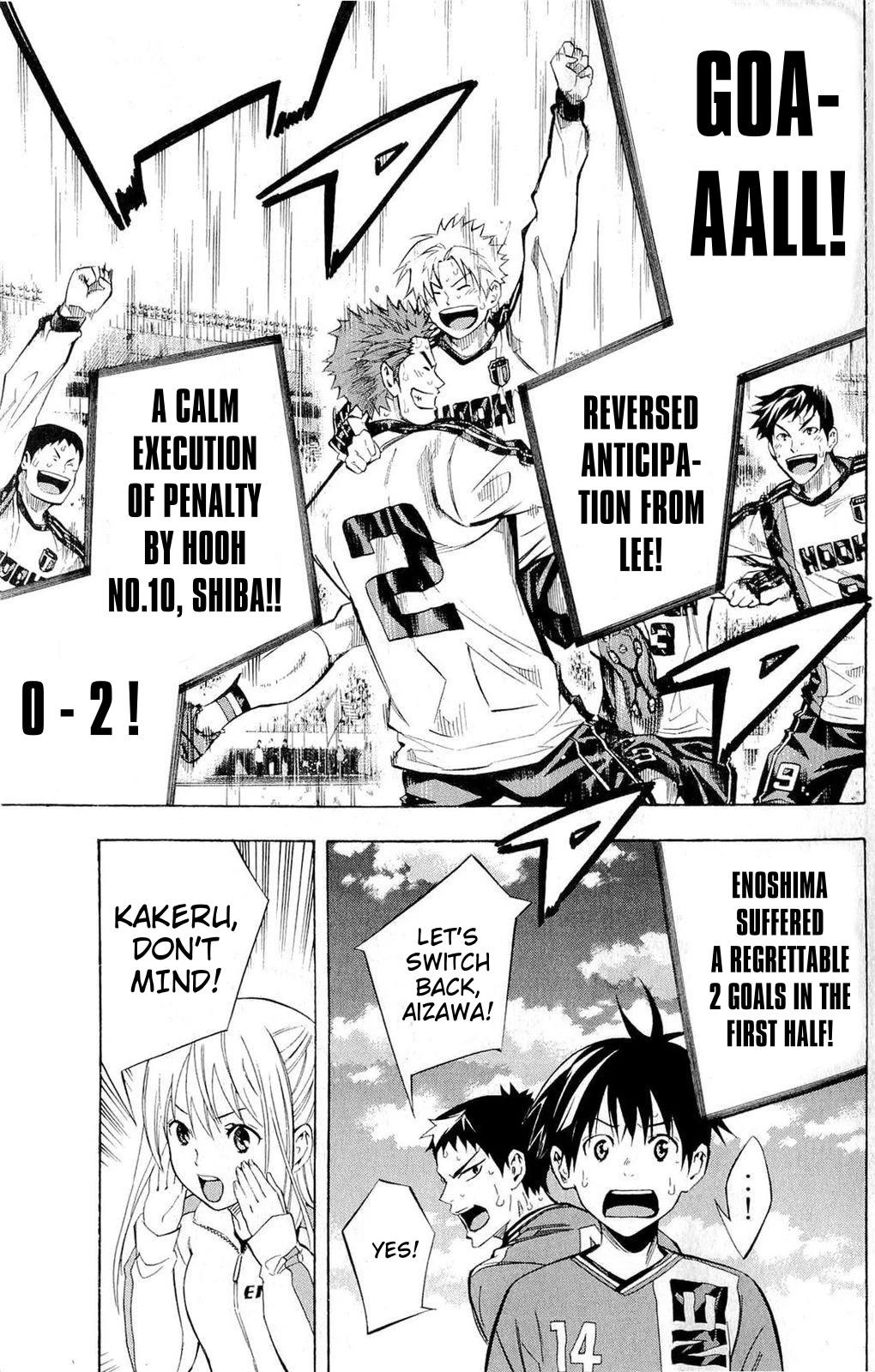 Area no Kishi chapter 239 page 9