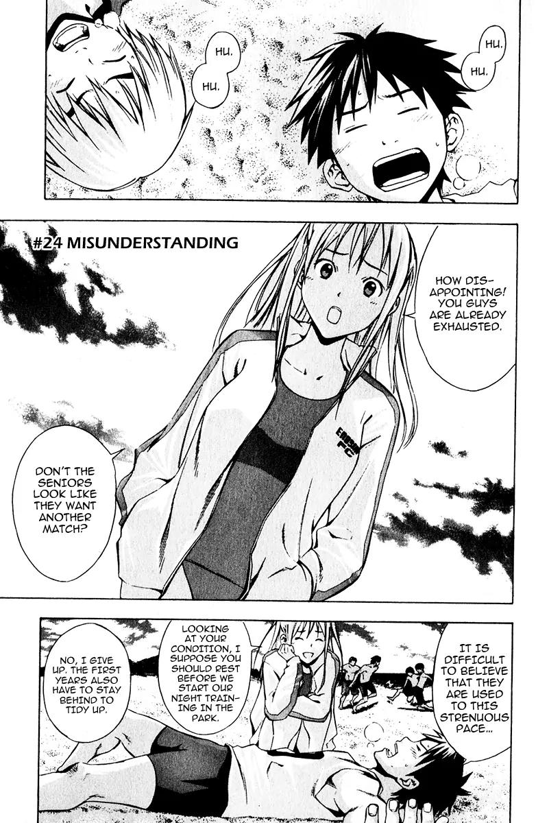 Area no Kishi chapter 24 page 1