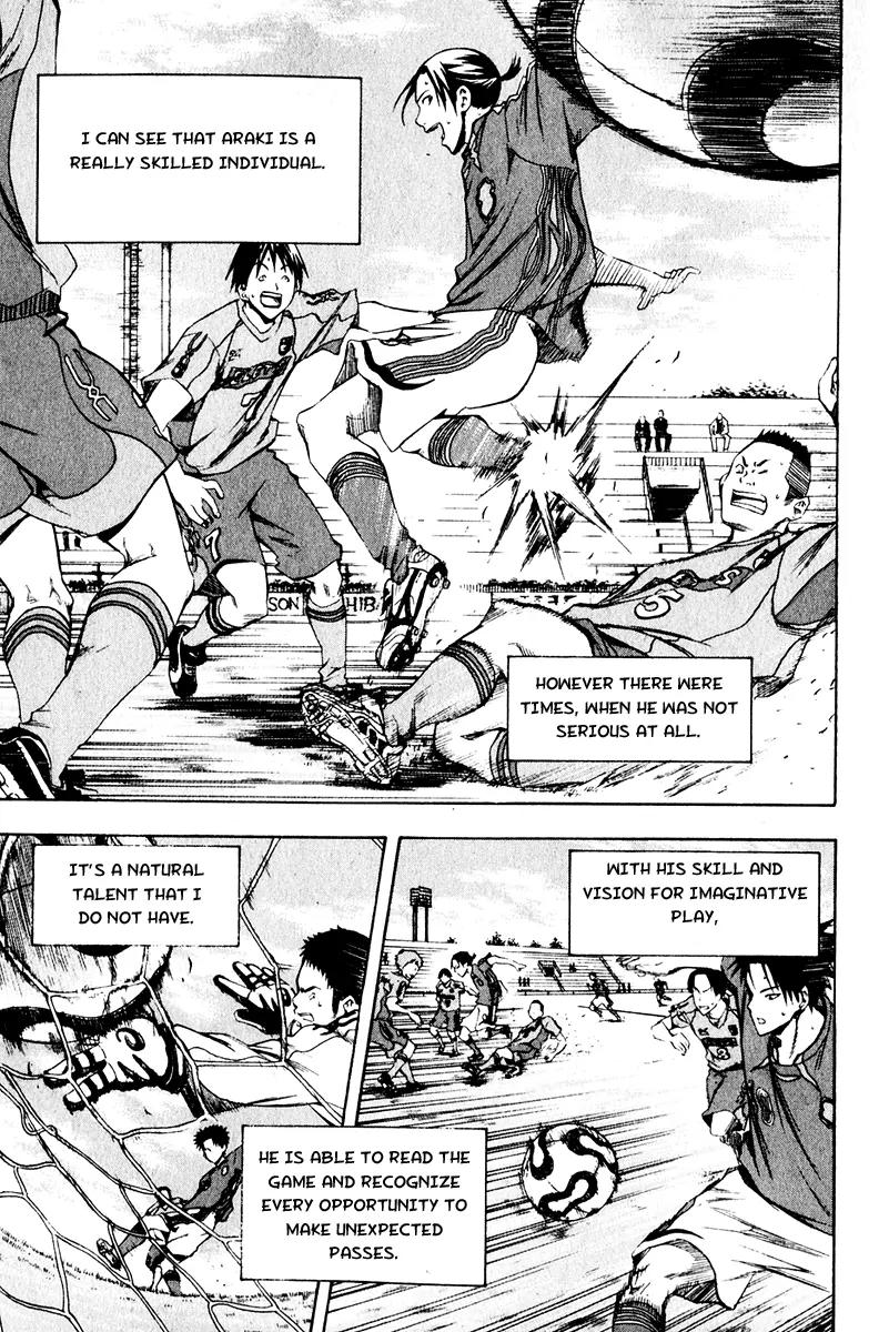 Area no Kishi chapter 24 page 11