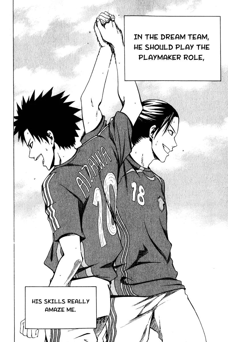 Area no Kishi chapter 24 page 12