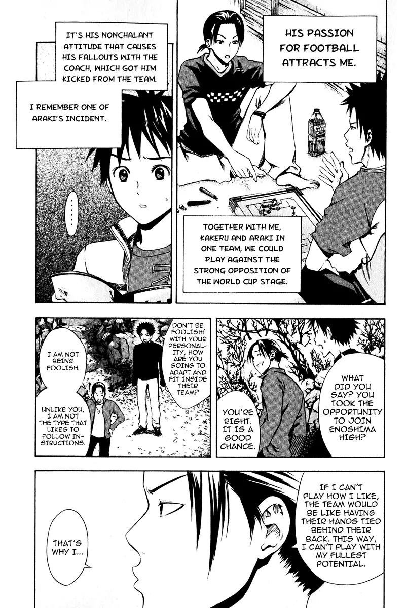 Area no Kishi chapter 24 page 13