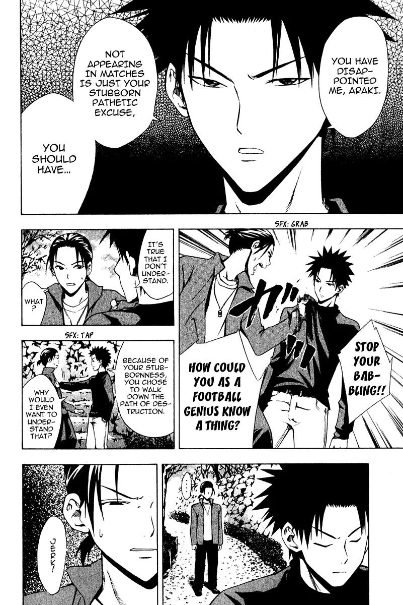 Area no Kishi chapter 24 page 14