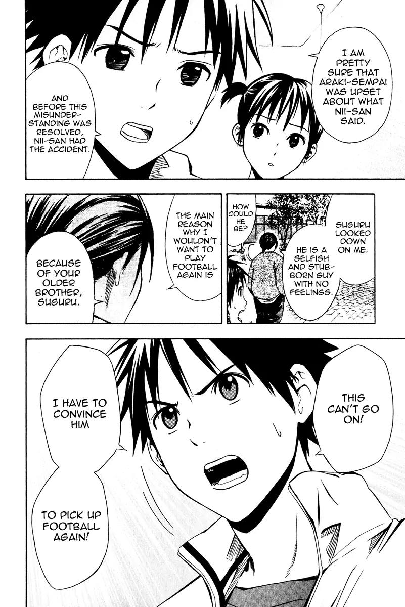 Area no Kishi chapter 24 page 16