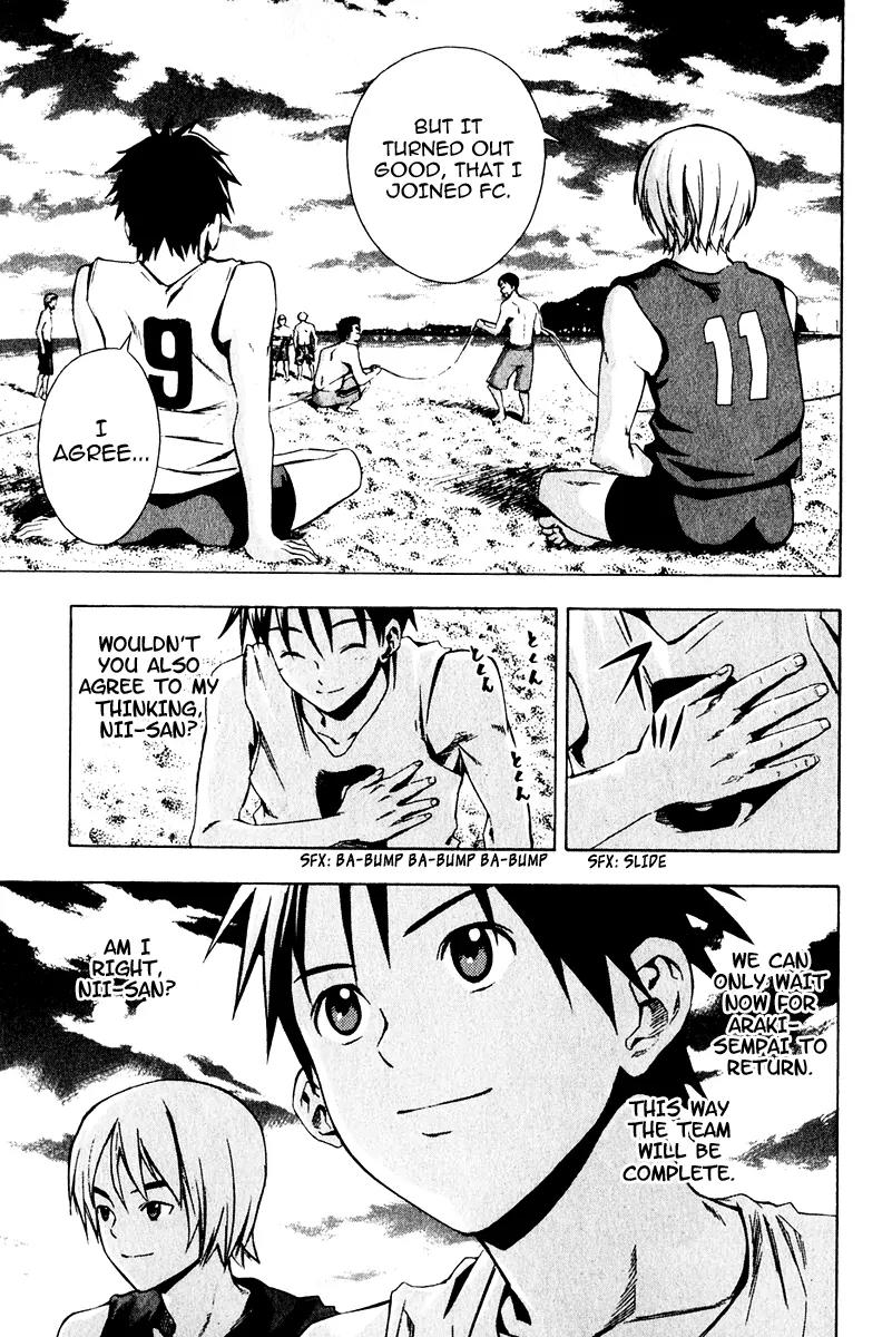 Area no Kishi chapter 24 page 3