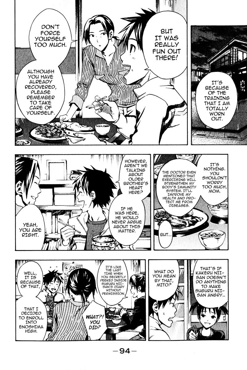 Area no Kishi chapter 24 page 4