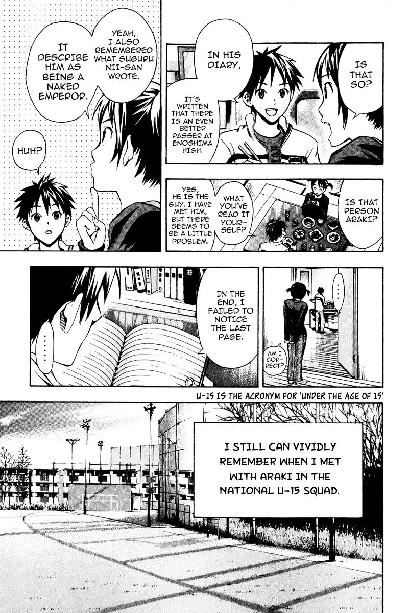 Area no Kishi chapter 24 page 5