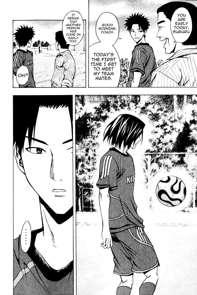 Area no Kishi chapter 24 page 6