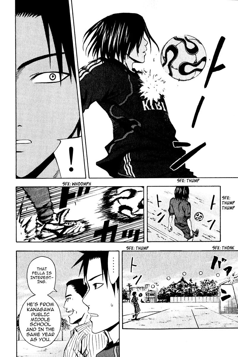 Area no Kishi chapter 24 page 8