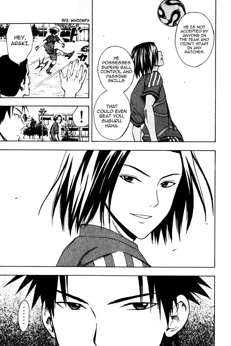 Area no Kishi chapter 24 page 9