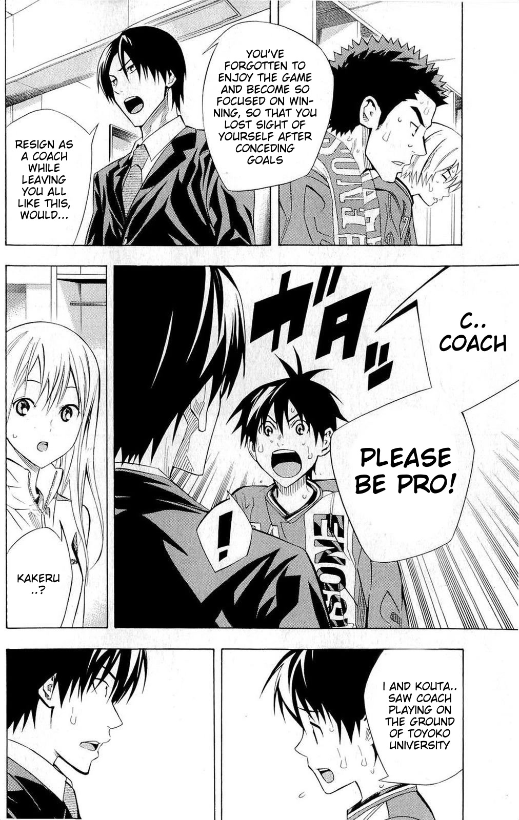 Area no Kishi chapter 240 page 12