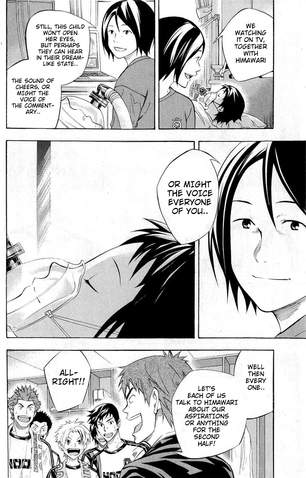 Area no Kishi chapter 240 page 2