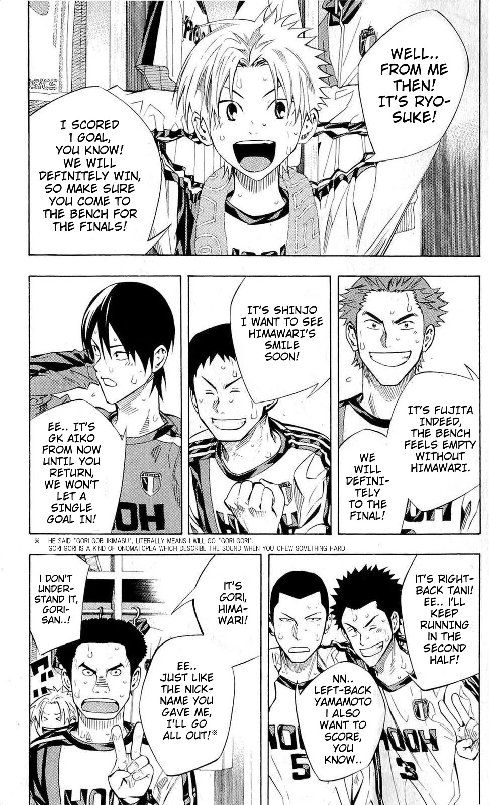 Area no Kishi chapter 240 page 3