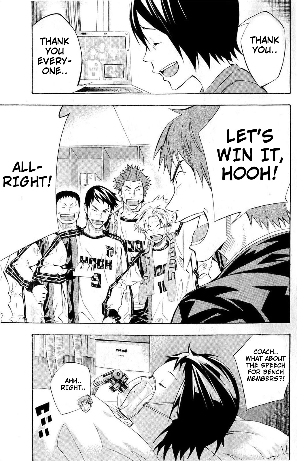 Area no Kishi chapter 240 page 5