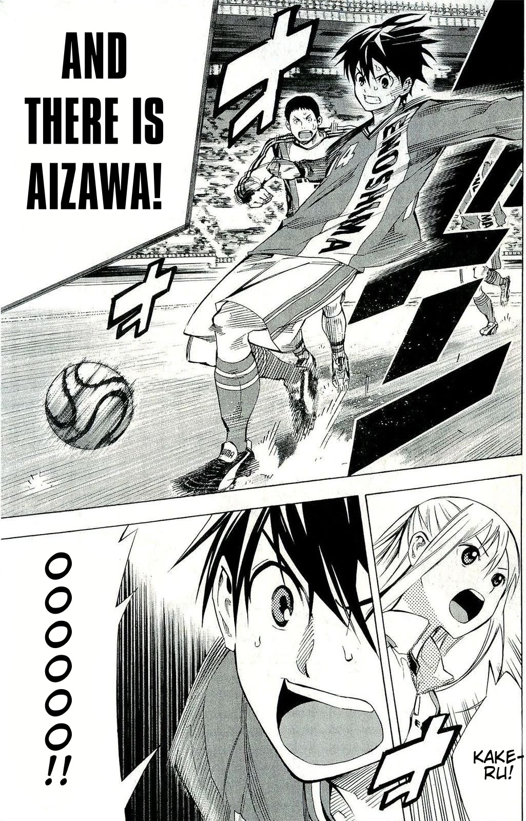 Area no Kishi chapter 241 page 10