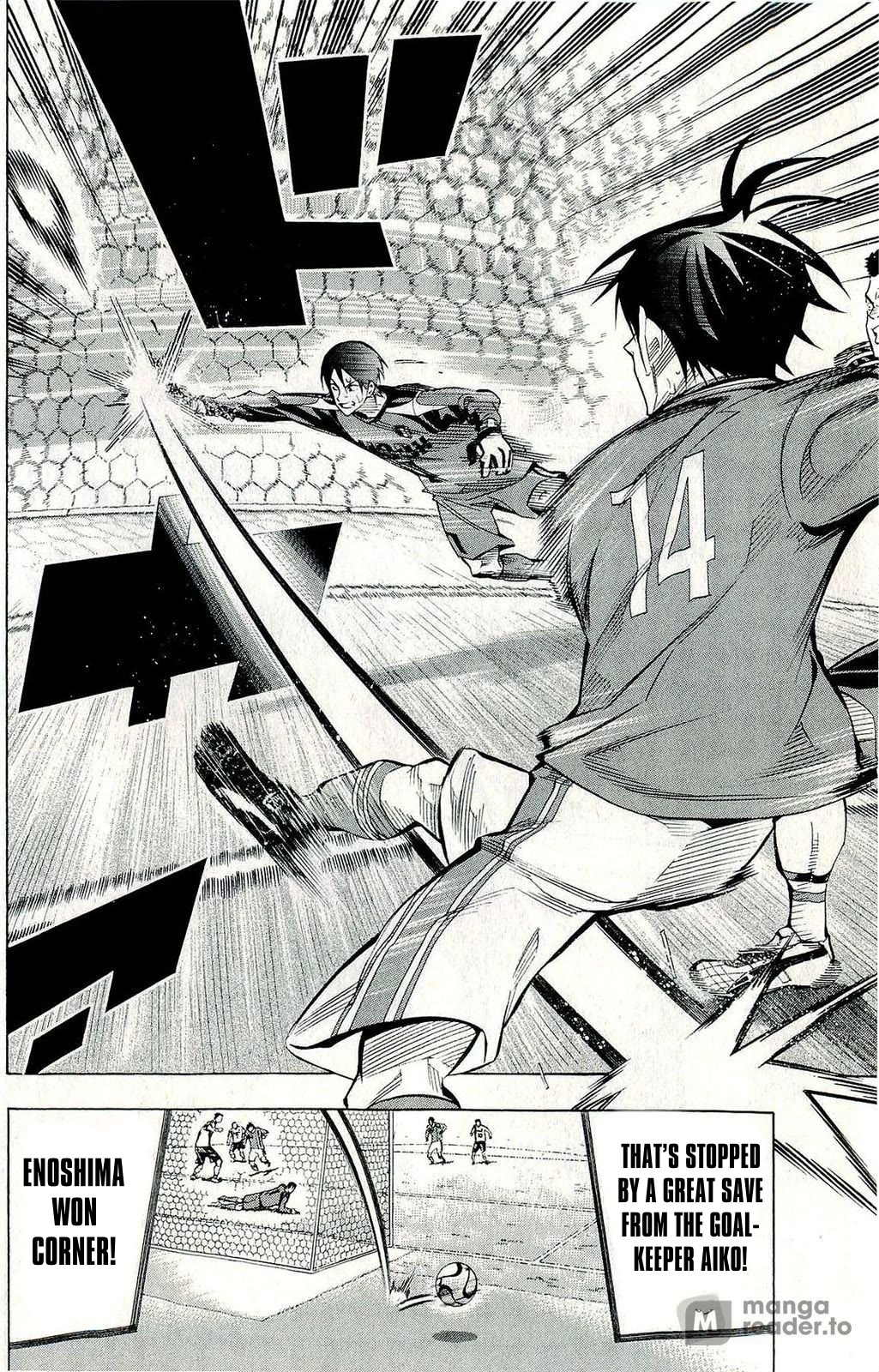 Area no Kishi chapter 241 page 11