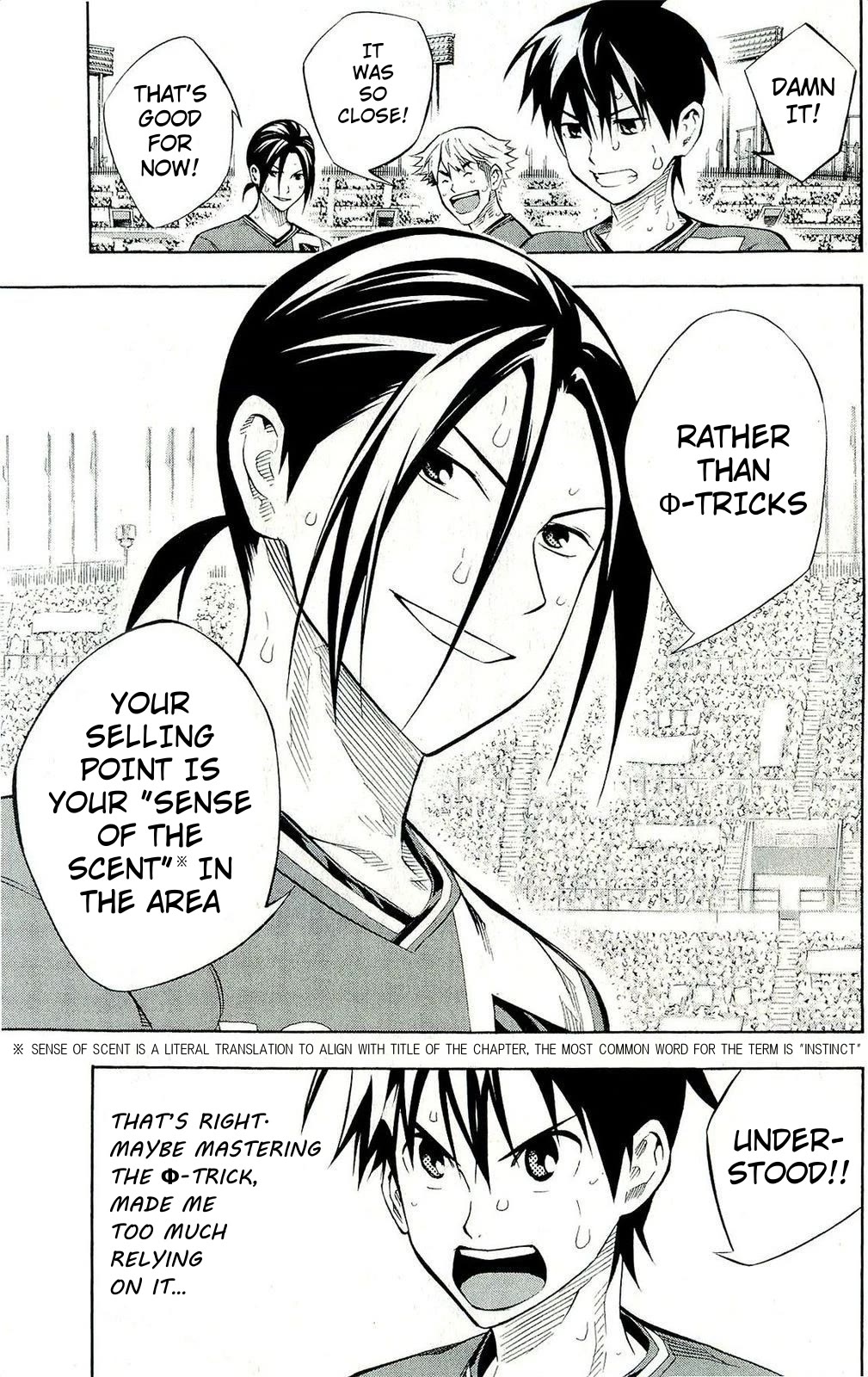 Area no Kishi chapter 241 page 12