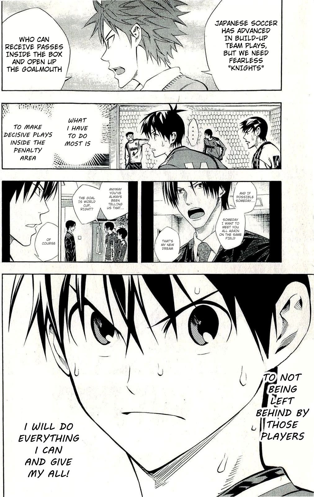 Area no Kishi chapter 241 page 13