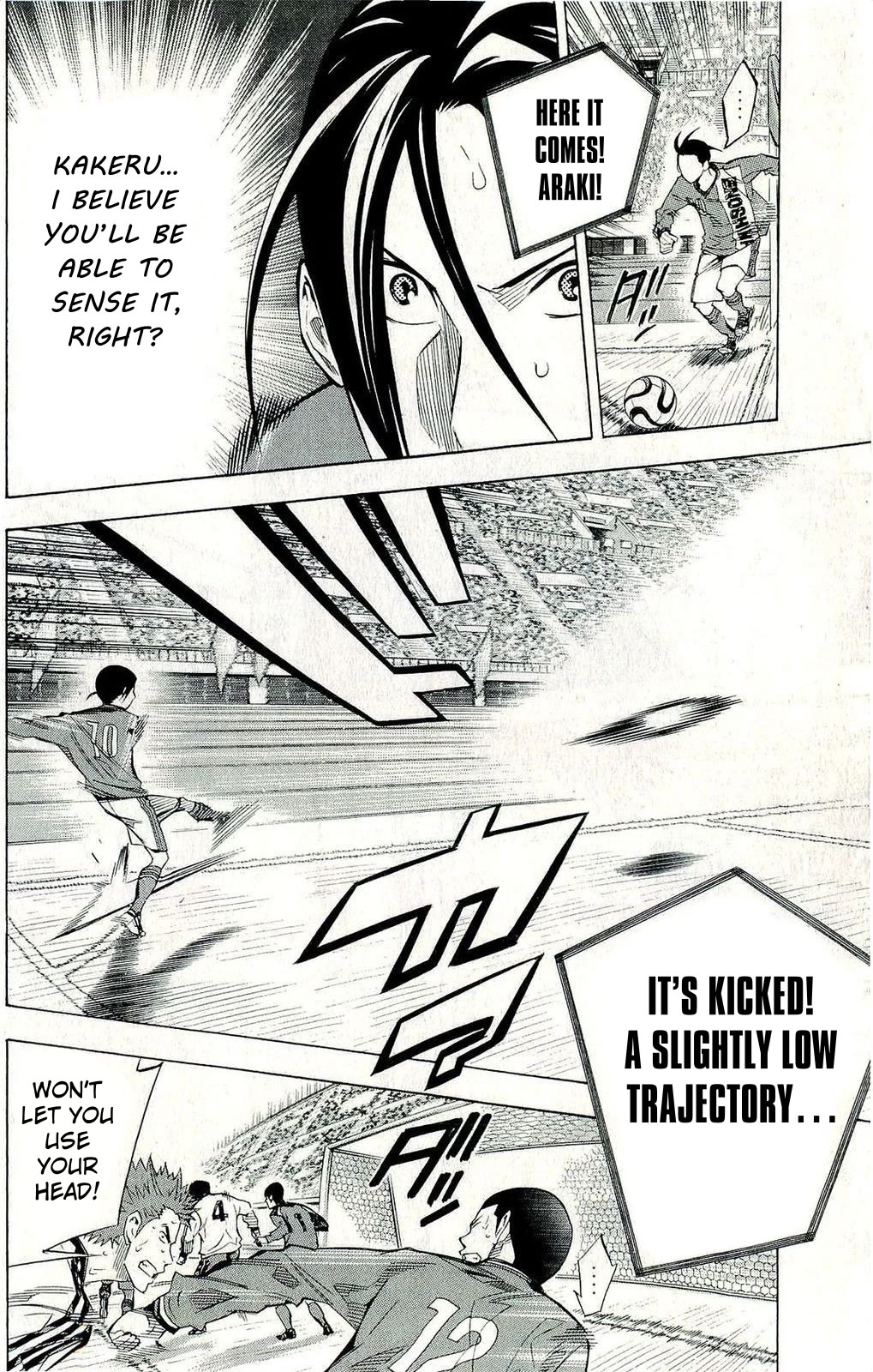 Area no Kishi chapter 241 page 15