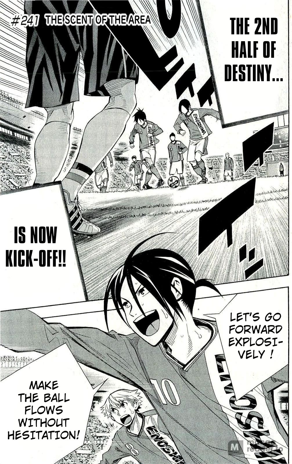 Area no Kishi chapter 241 page 2