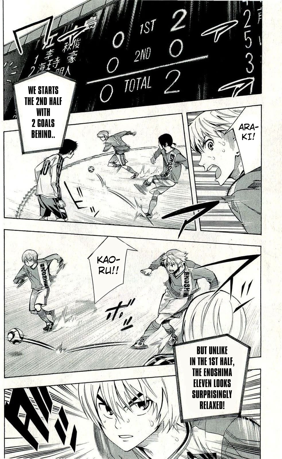 Area no Kishi chapter 241 page 3