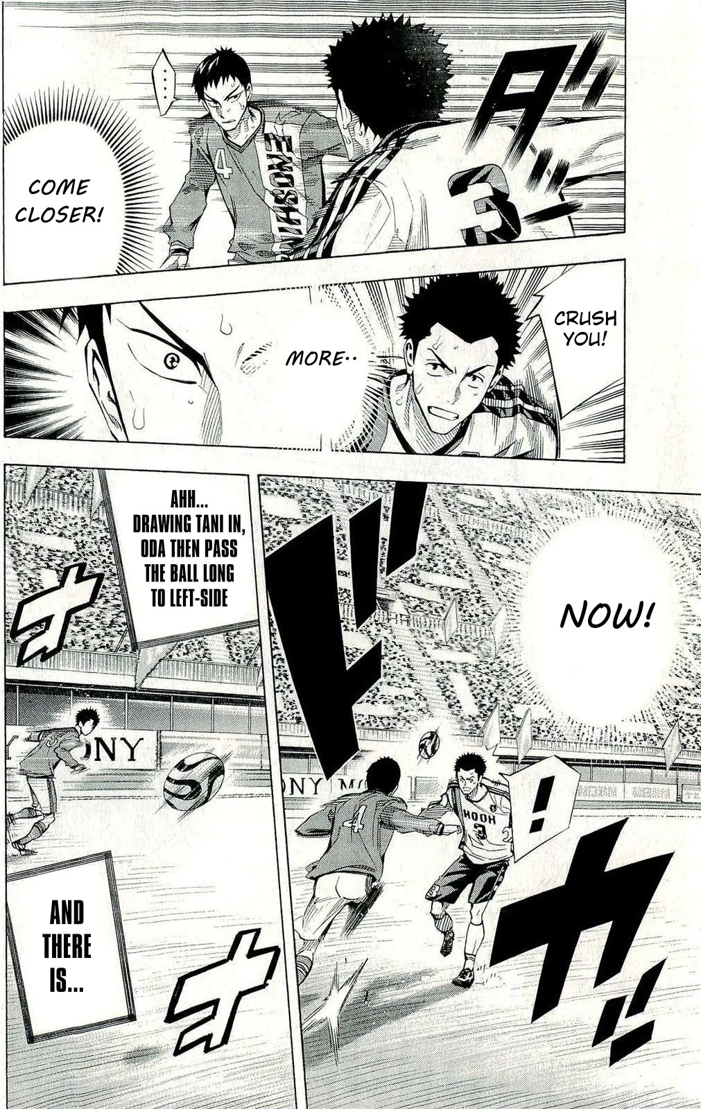 Area no Kishi chapter 241 page 7