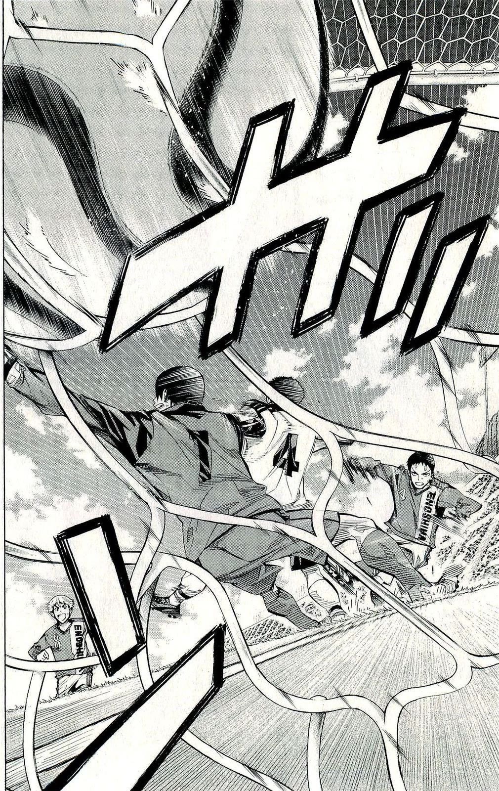 Area no Kishi chapter 242 page 17