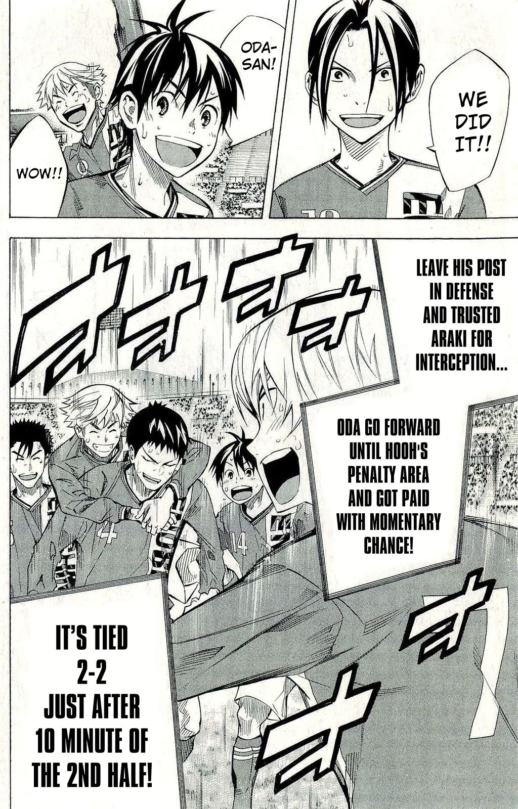 Area no Kishi chapter 242 page 19