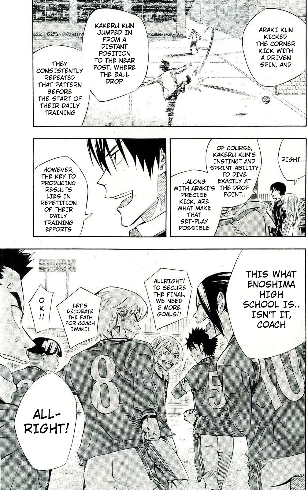 Area no Kishi chapter 242 page 3