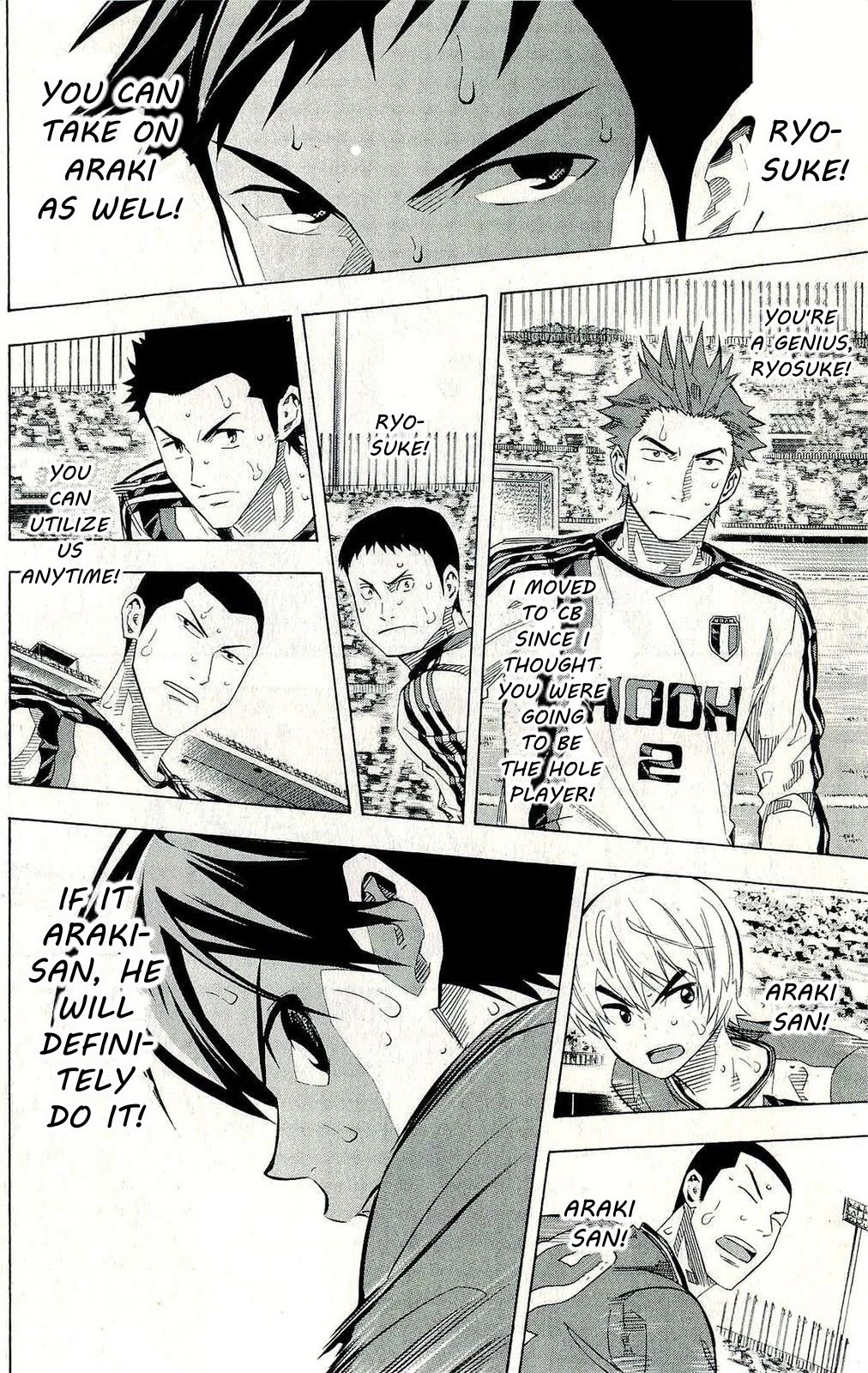 Area no Kishi chapter 242 page 8