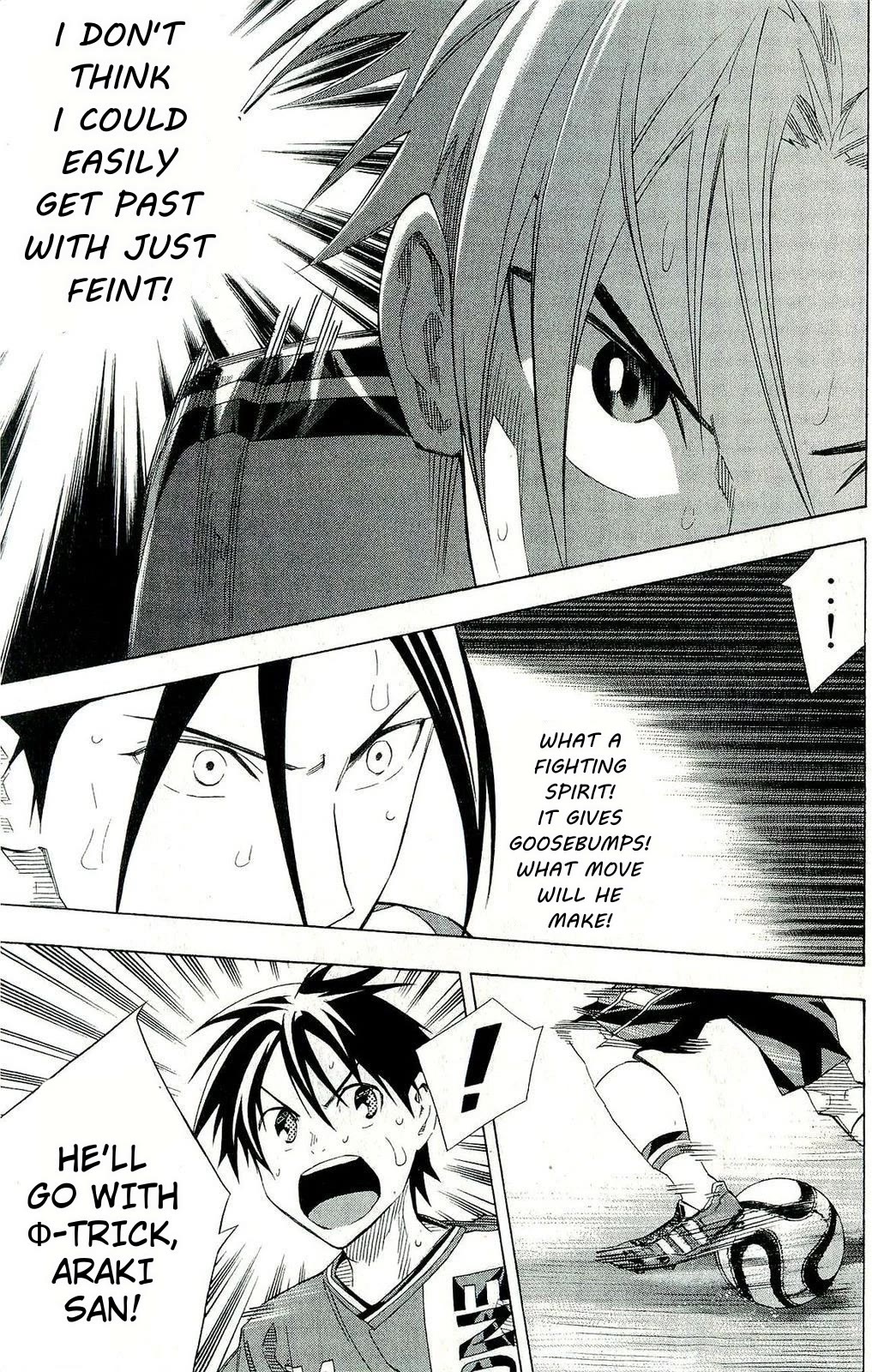 Area no Kishi chapter 242 page 9