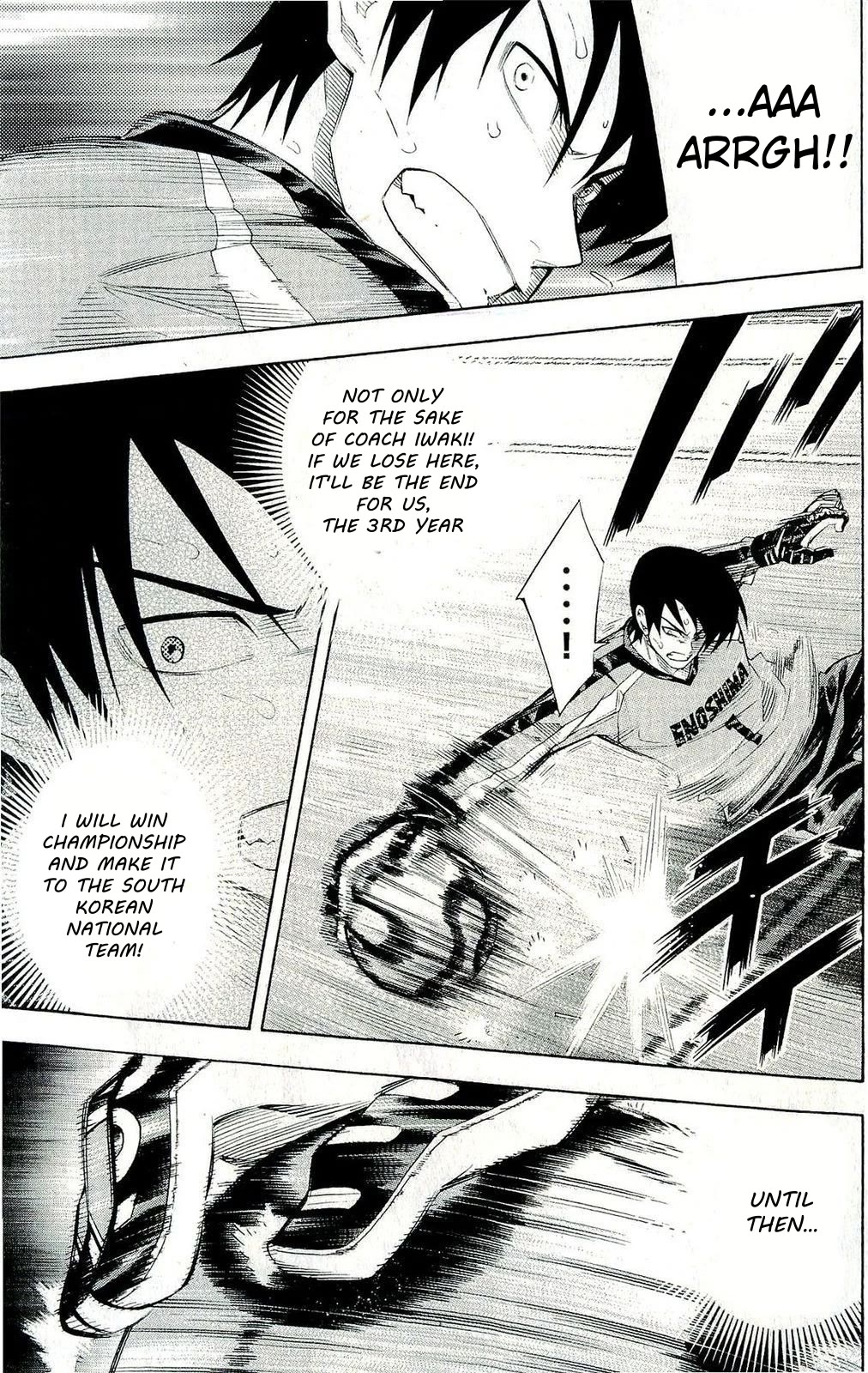 Area no Kishi chapter 243 page 15