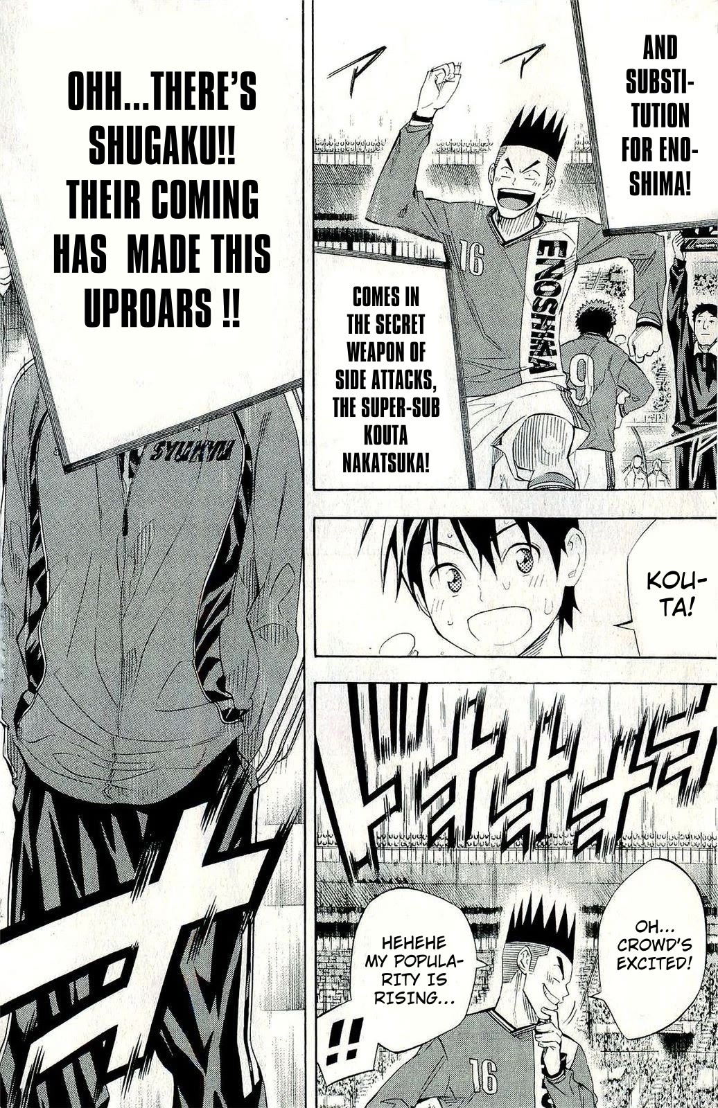 Area no Kishi chapter 243 page 17