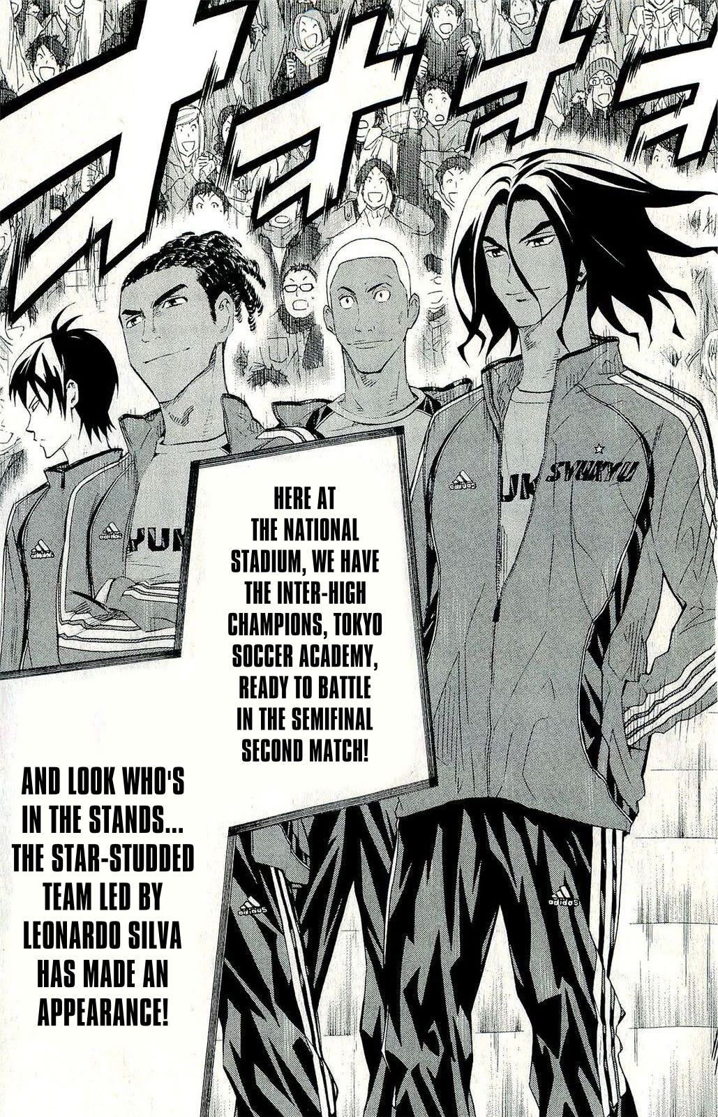 Area no Kishi chapter 243 page 19