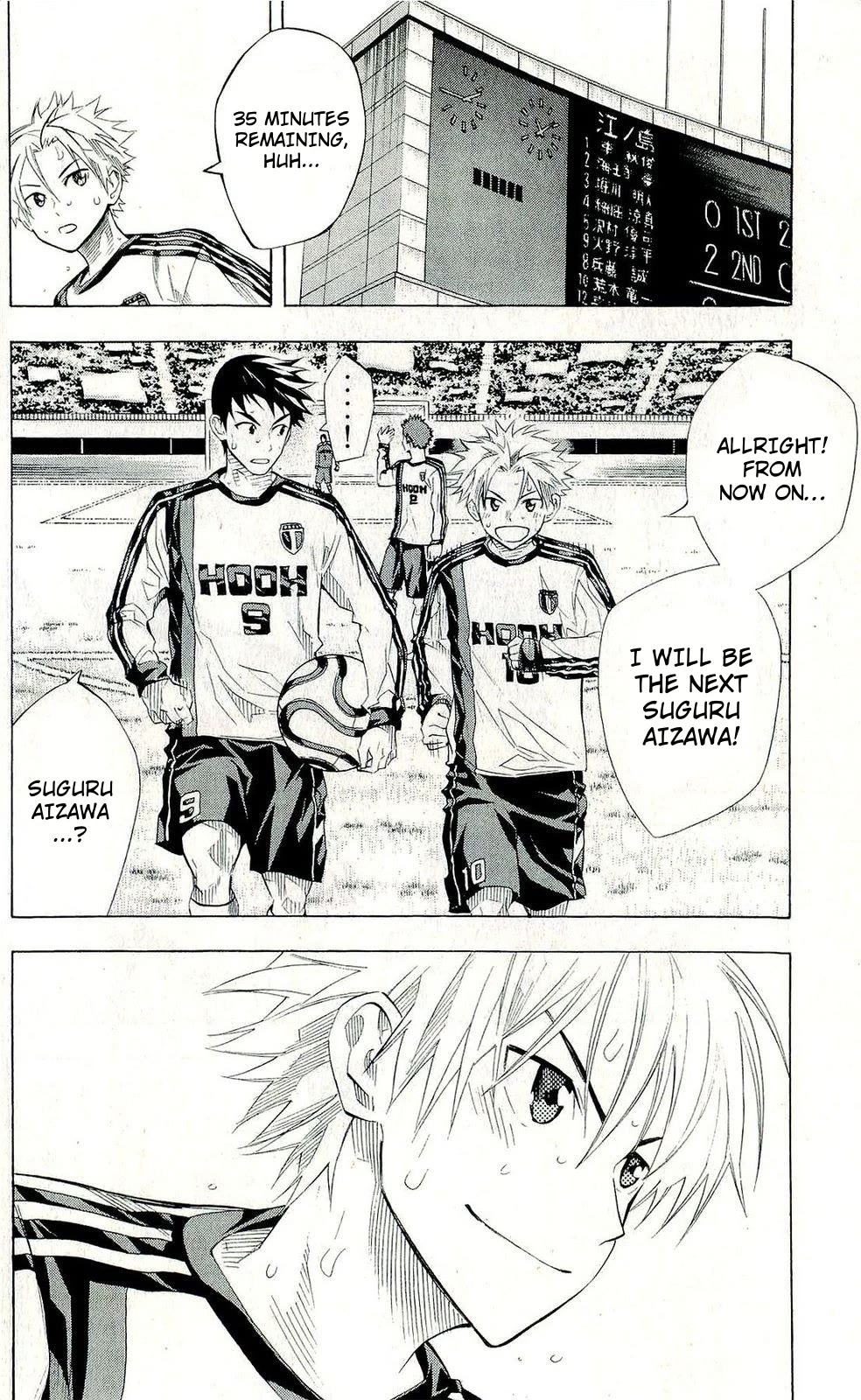 Area no Kishi chapter 243 page 2