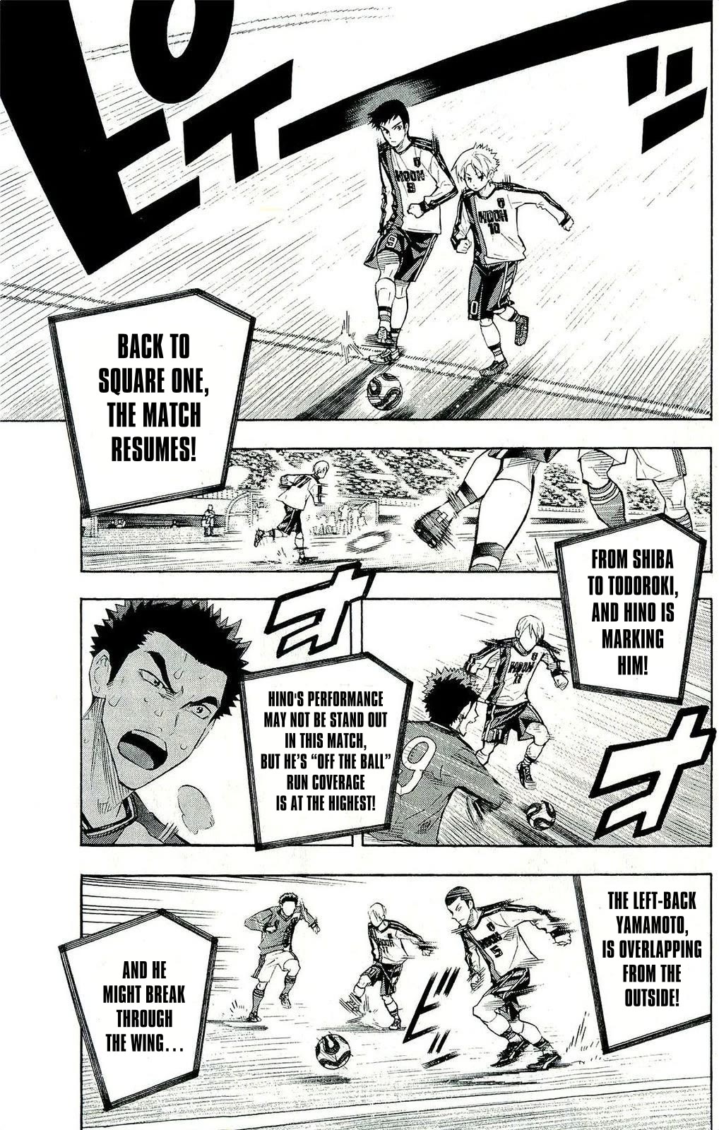 Area no Kishi chapter 243 page 3