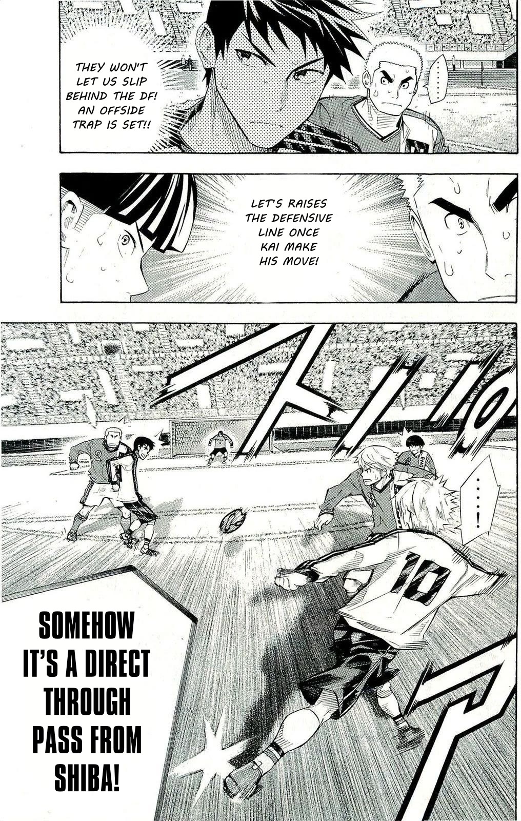 Area no Kishi chapter 243 page 5