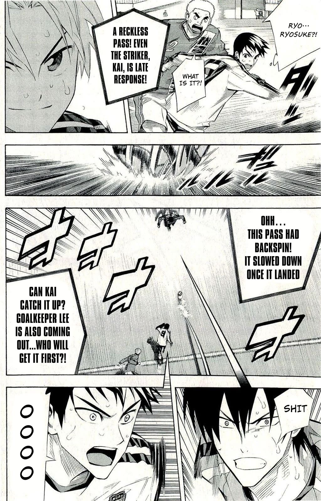 Area no Kishi chapter 243 page 6