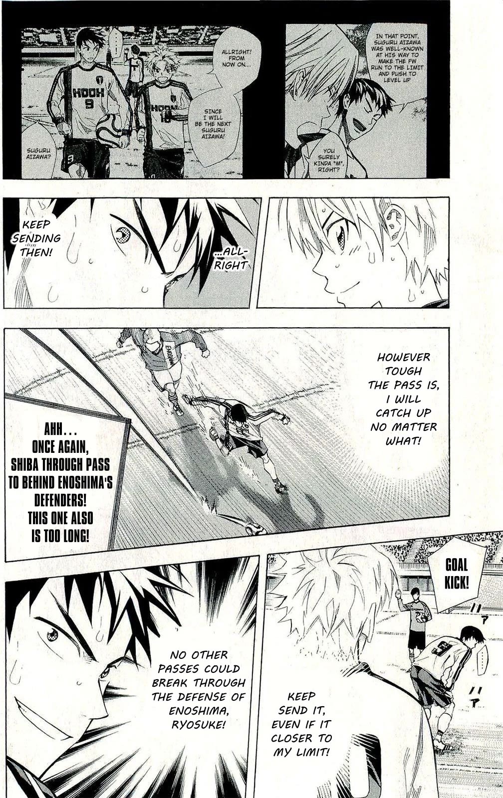 Area no Kishi chapter 243 page 8