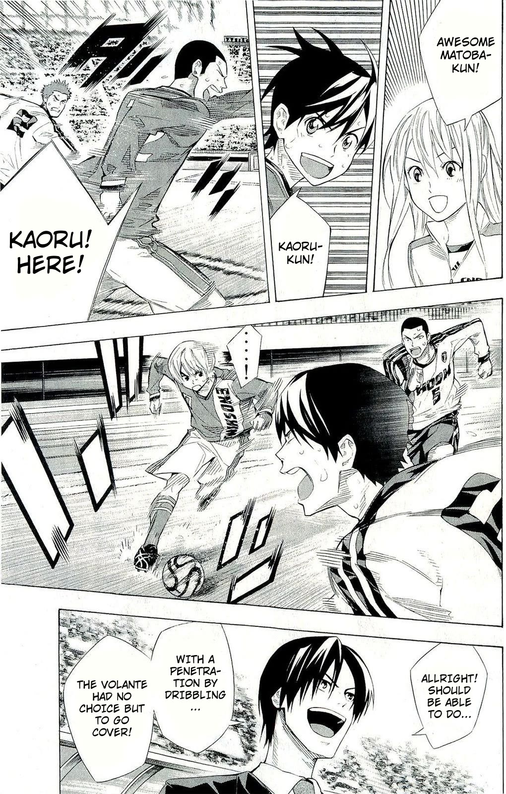 Area no Kishi chapter 244 page 11