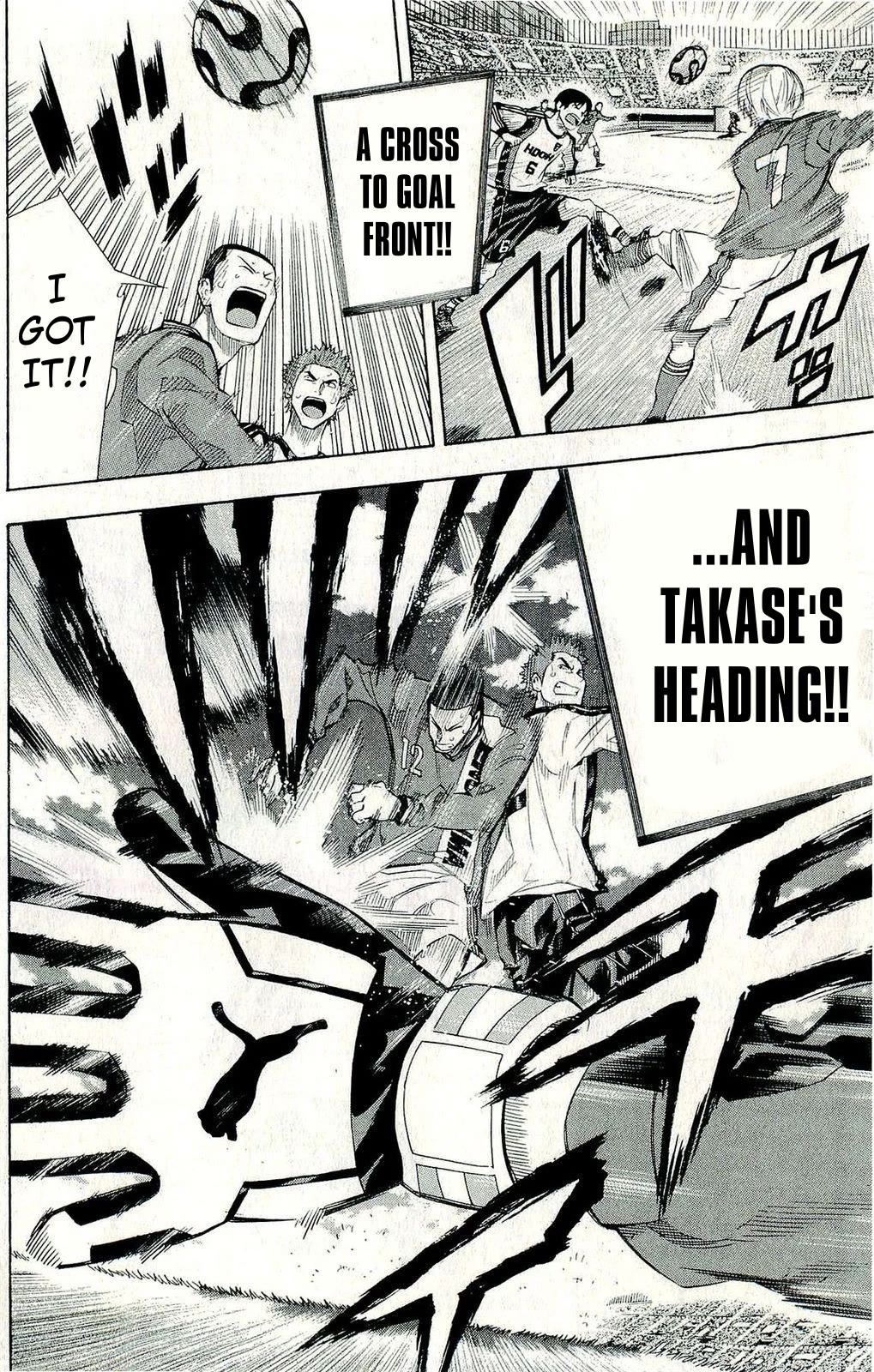 Area no Kishi chapter 244 page 12