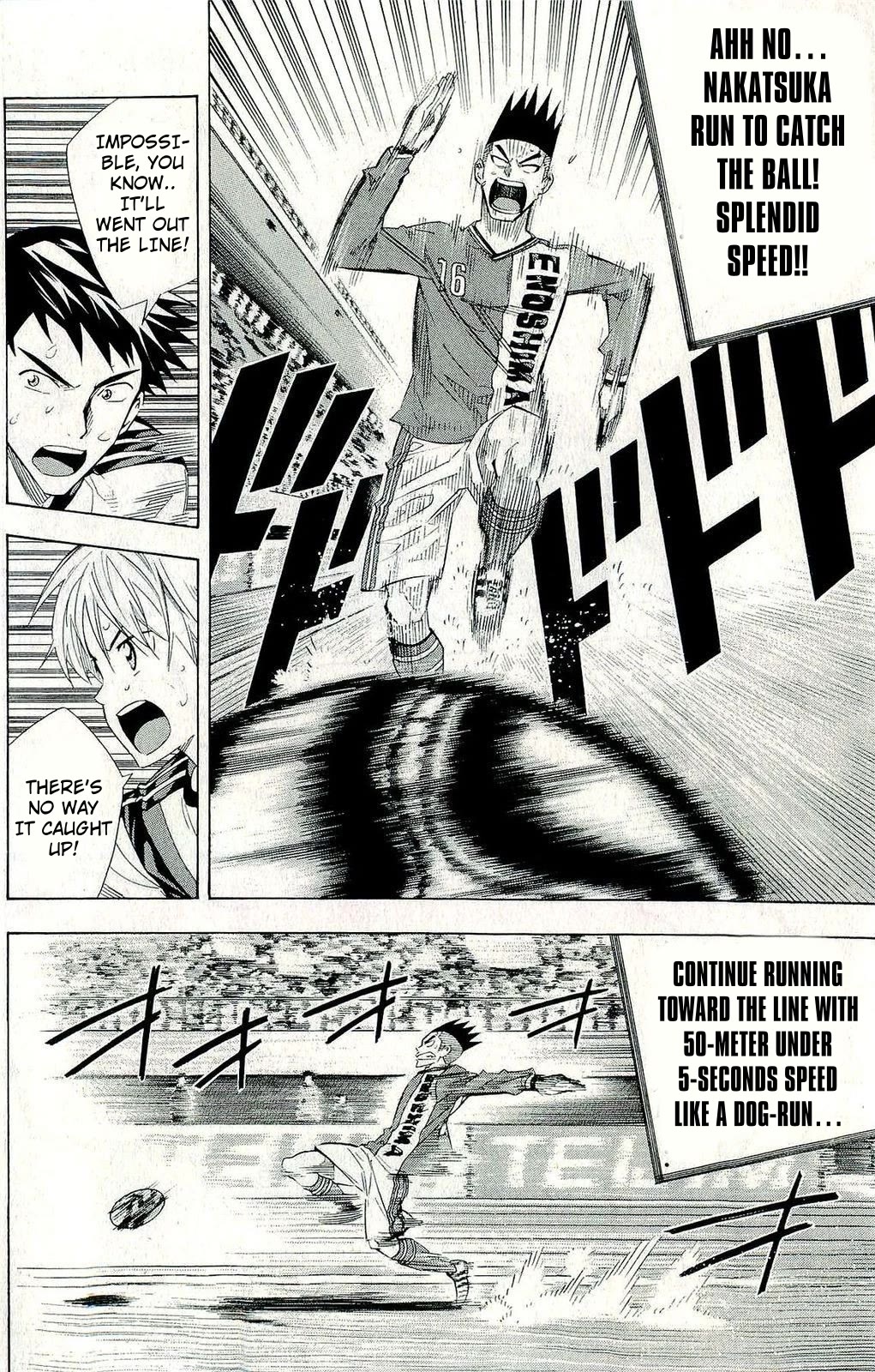 Area no Kishi chapter 244 page 14