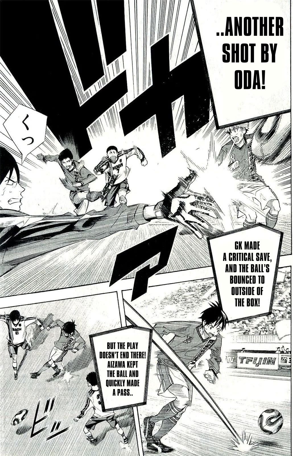 Area no Kishi chapter 244 page 17