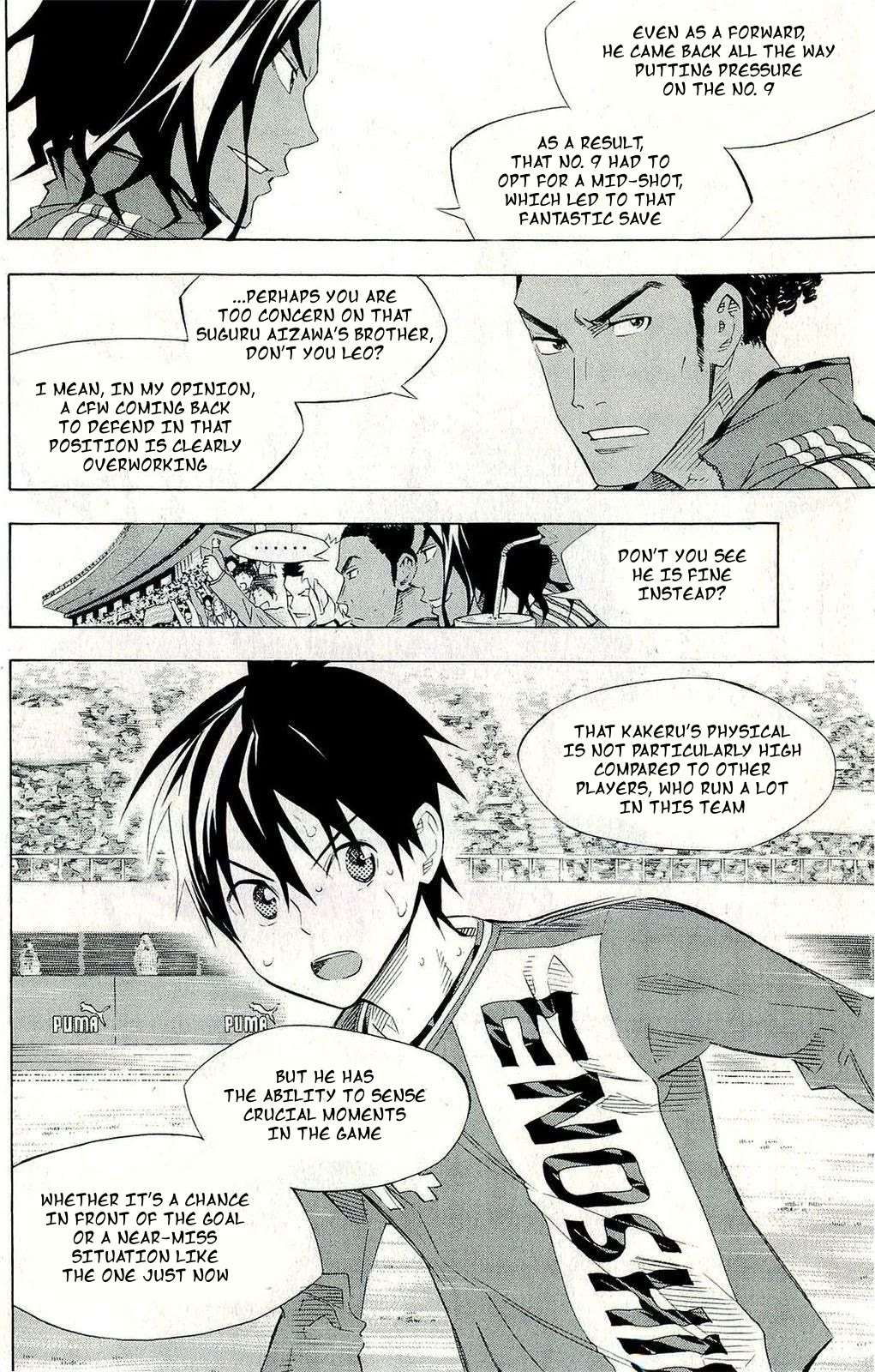 Area no Kishi chapter 244 page 2