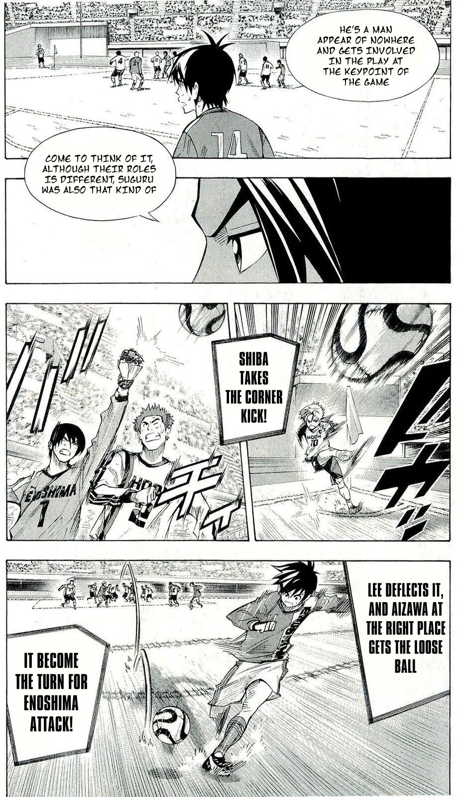 Area no Kishi chapter 244 page 3