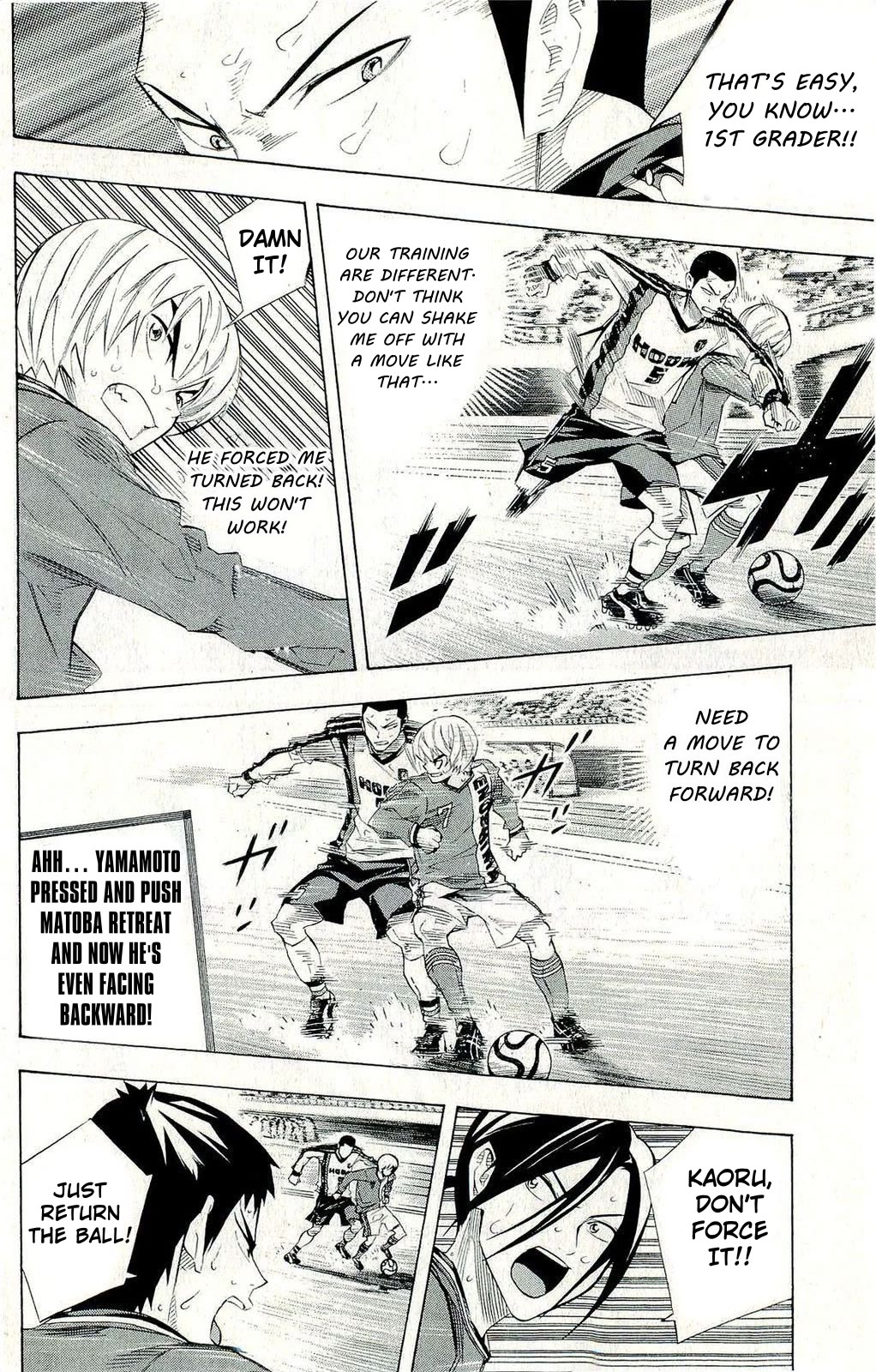 Area no Kishi chapter 244 page 6